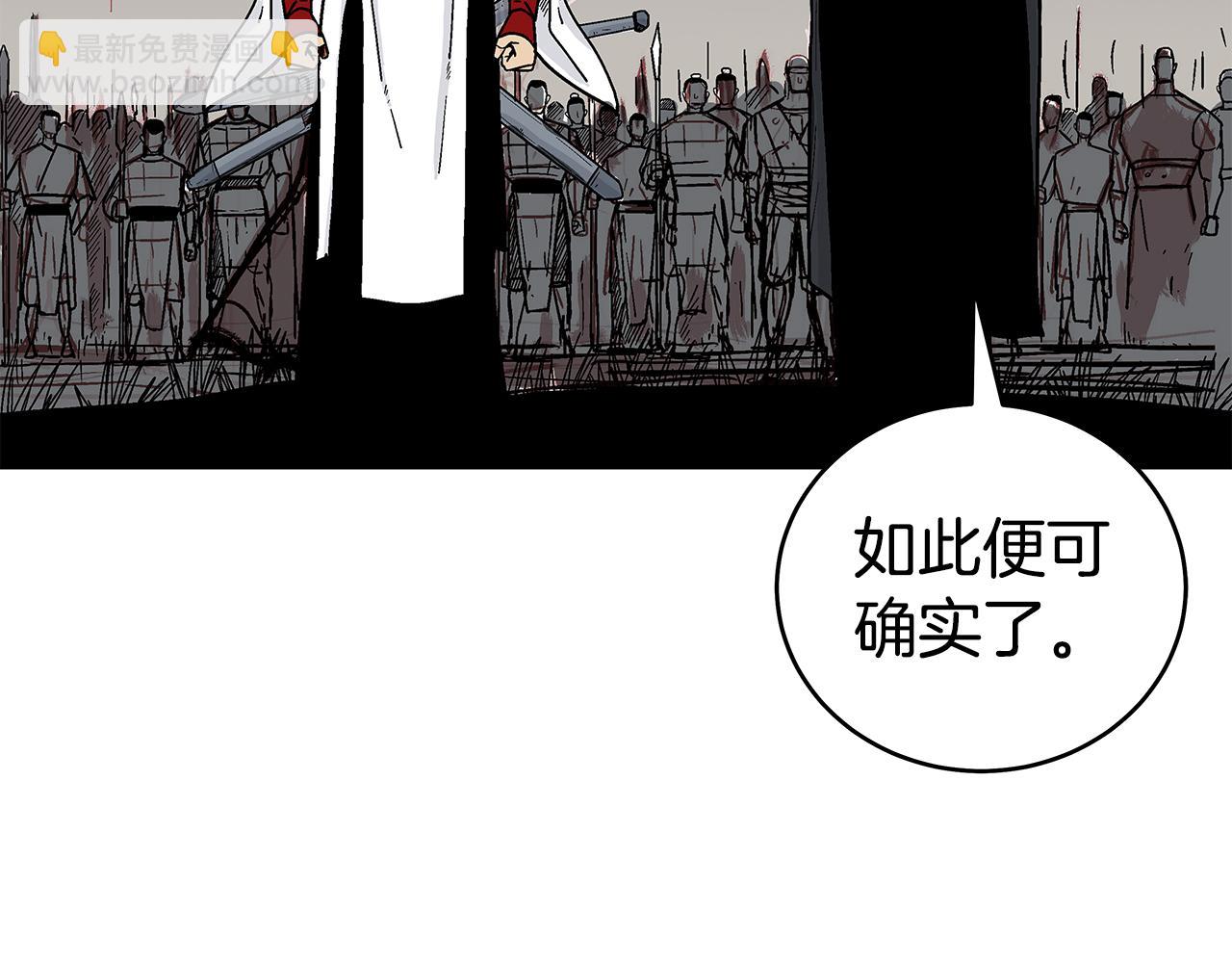 第181话 以魔制魔137