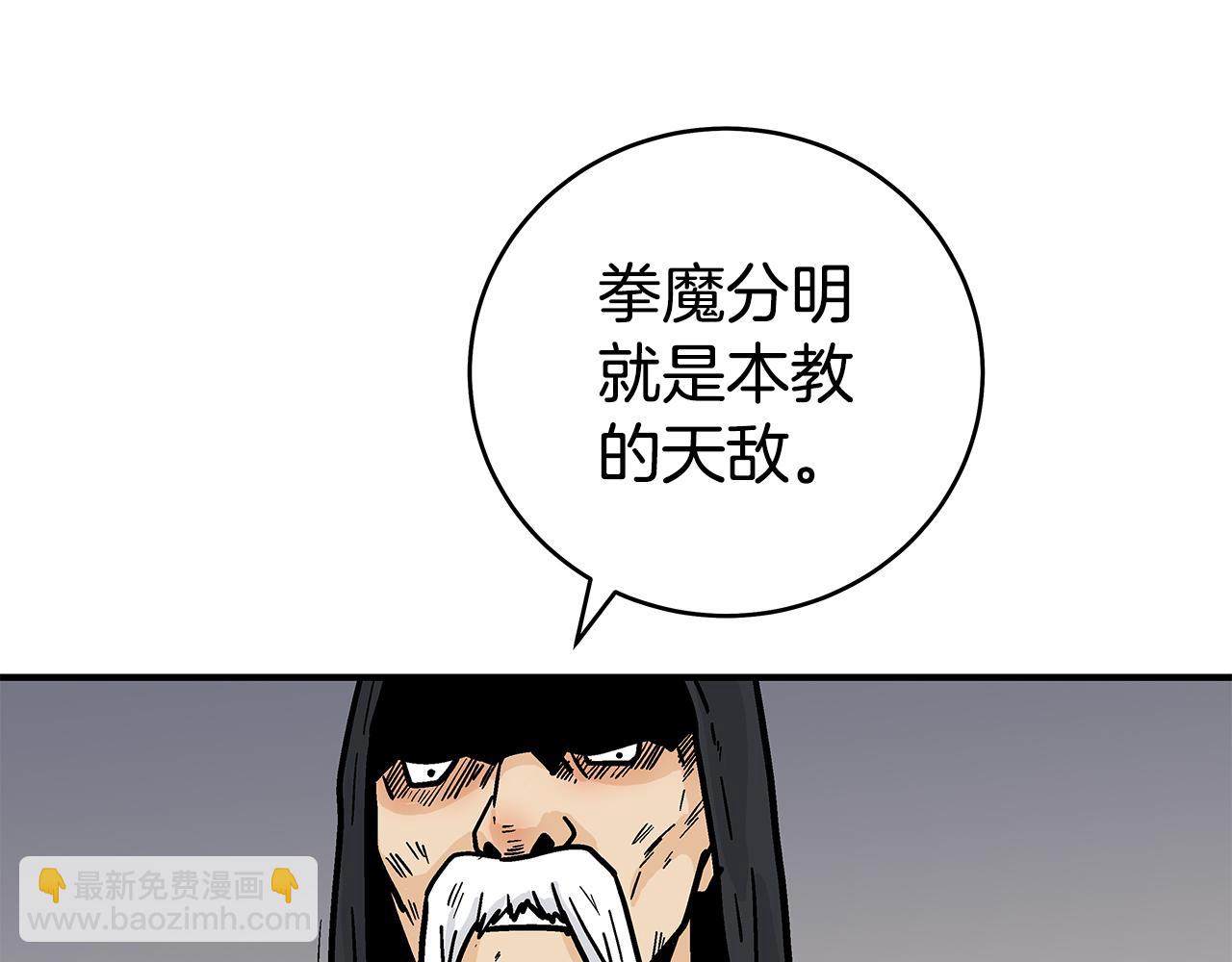 第181话 以魔制魔138