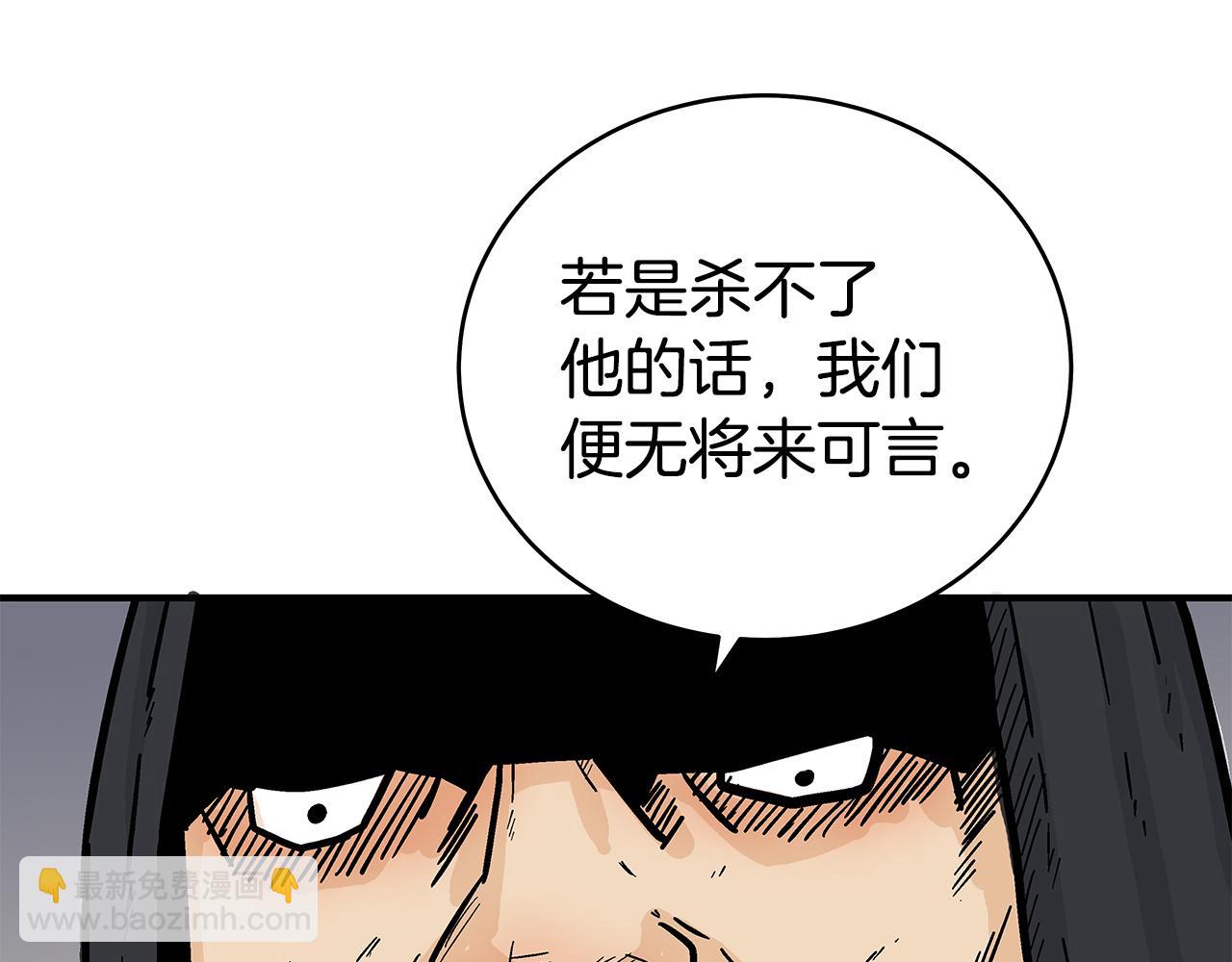第181话 以魔制魔140