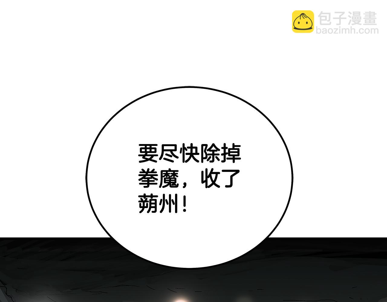 第181话 以魔制魔142