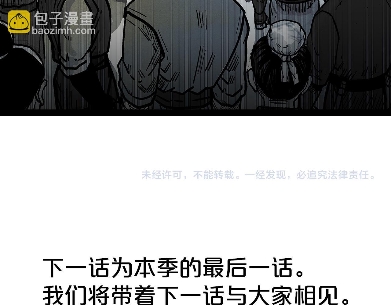 第181话 以魔制魔144