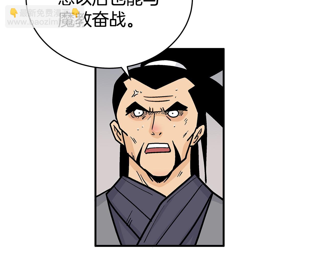 第181话 以魔制魔15