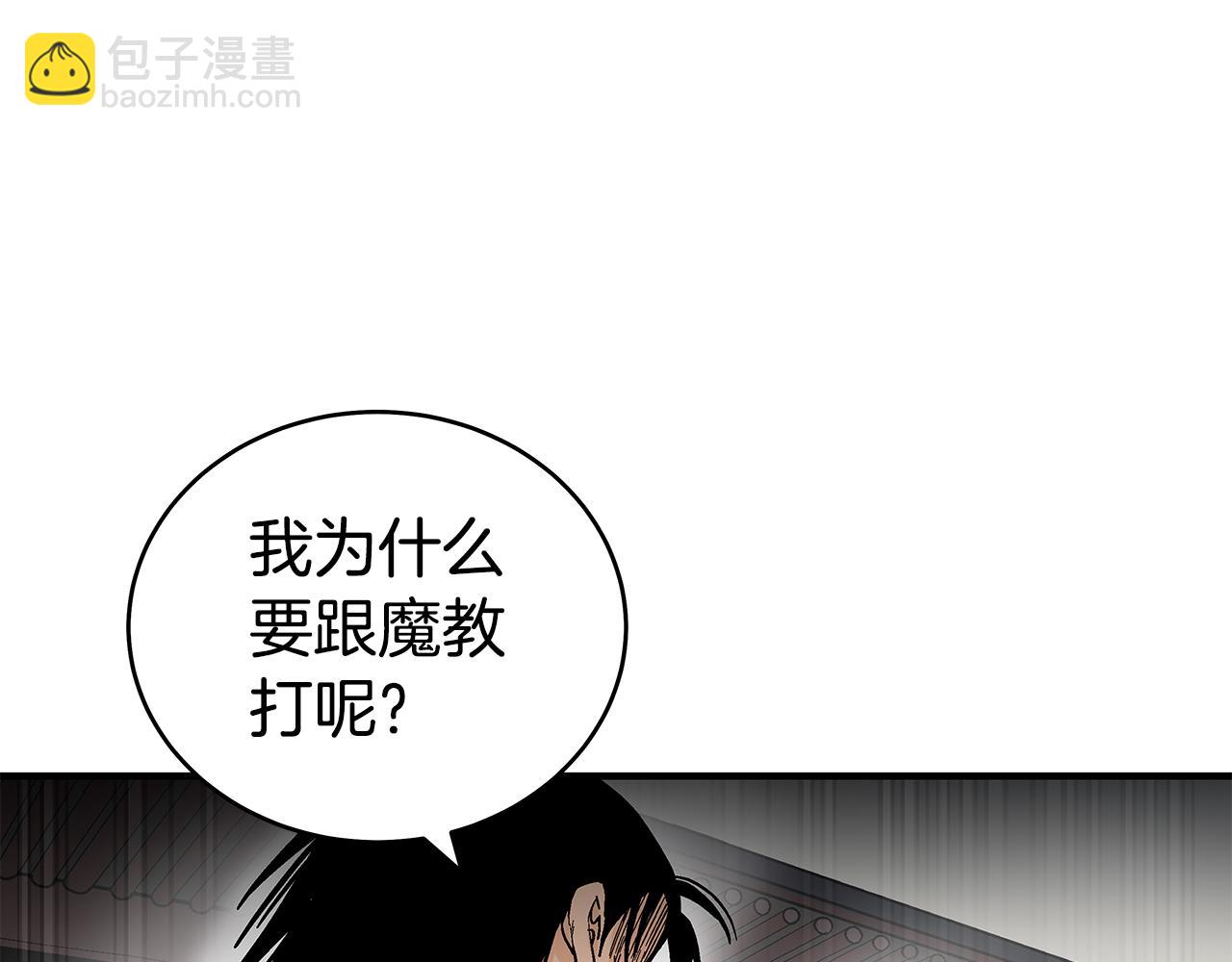 第181话 以魔制魔16