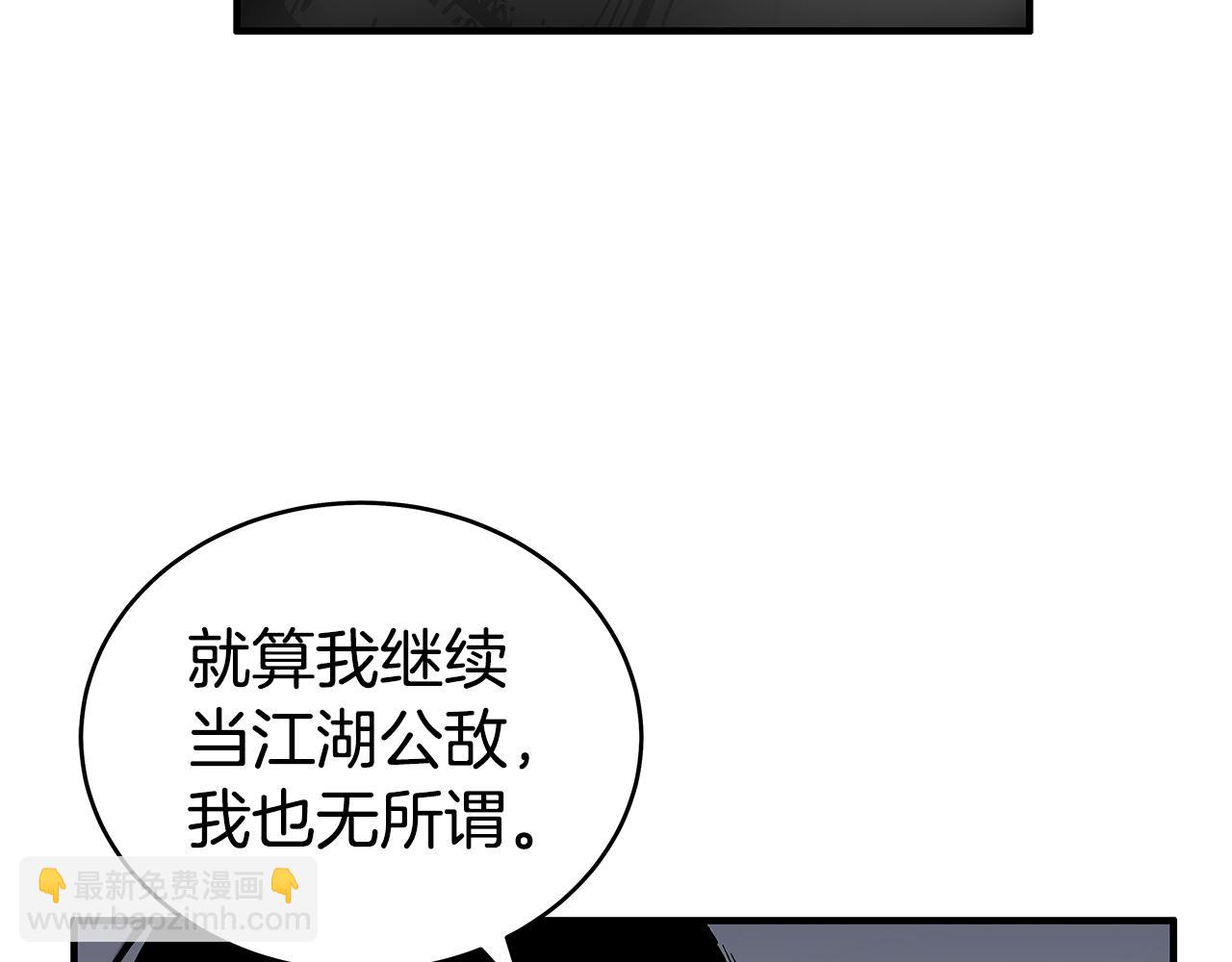 第181话 以魔制魔20
