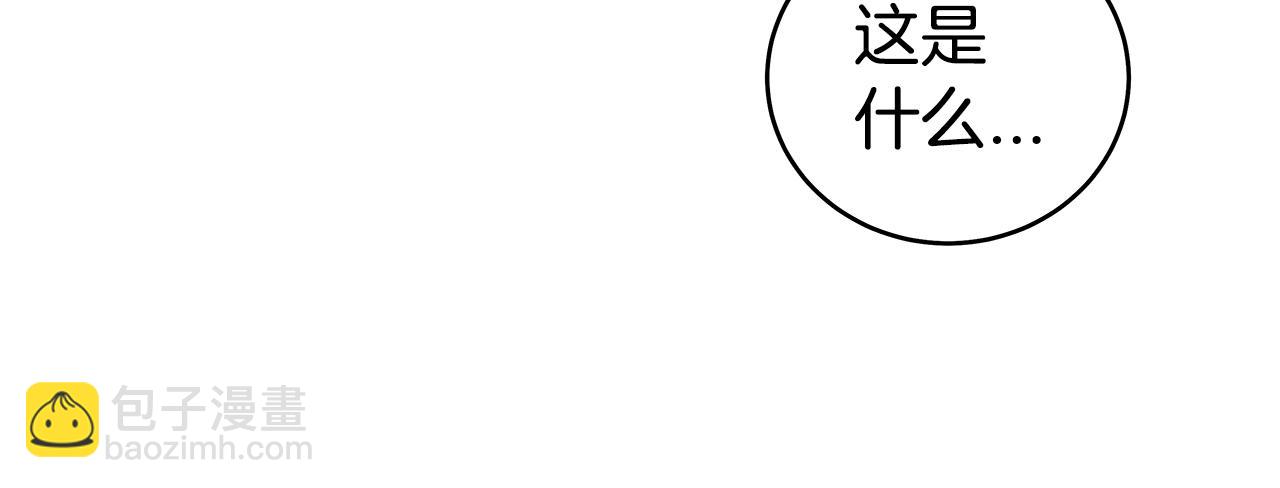 第181话 以魔制魔22