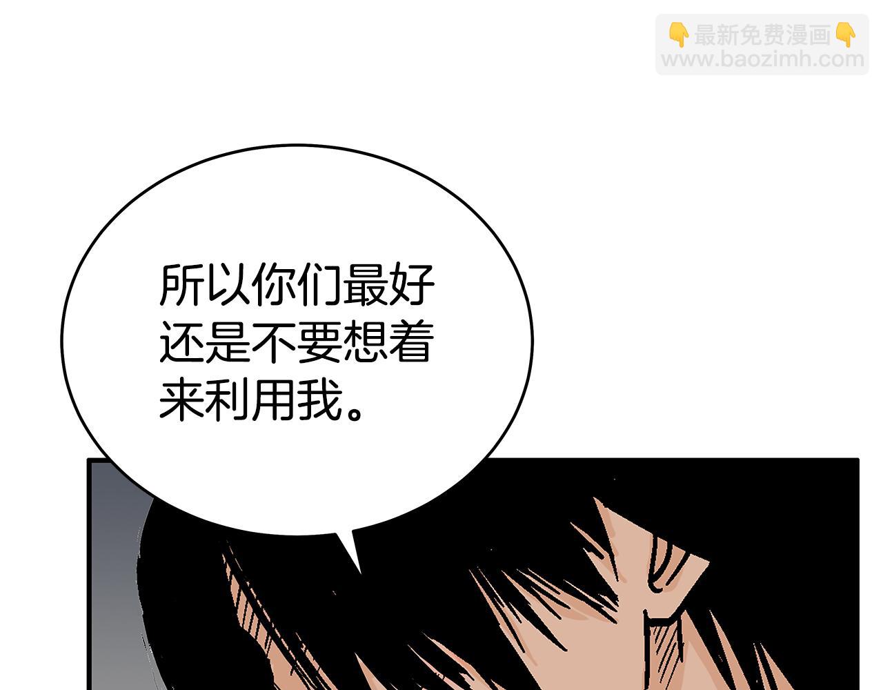 第181话 以魔制魔23