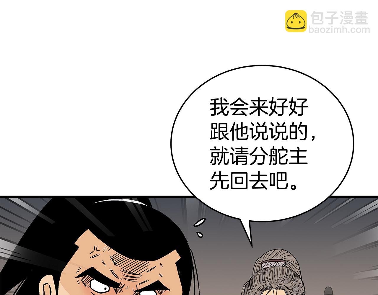 第181话 以魔制魔28