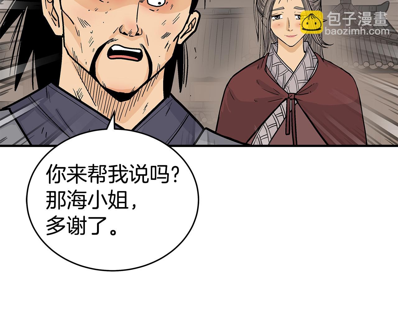第181话 以魔制魔29