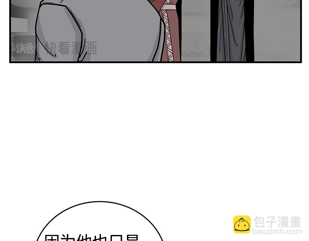 第181话 以魔制魔31