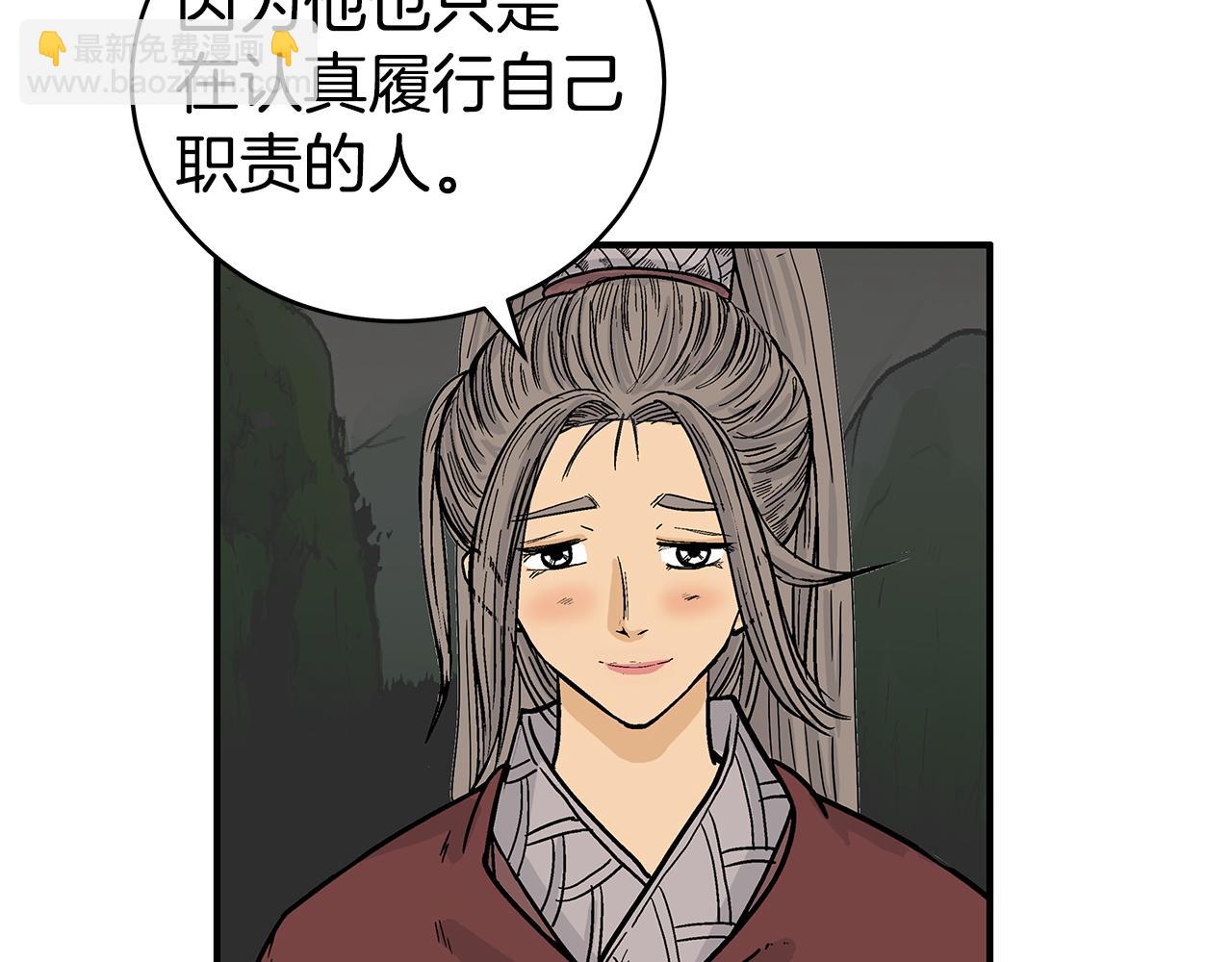 第181话 以魔制魔32