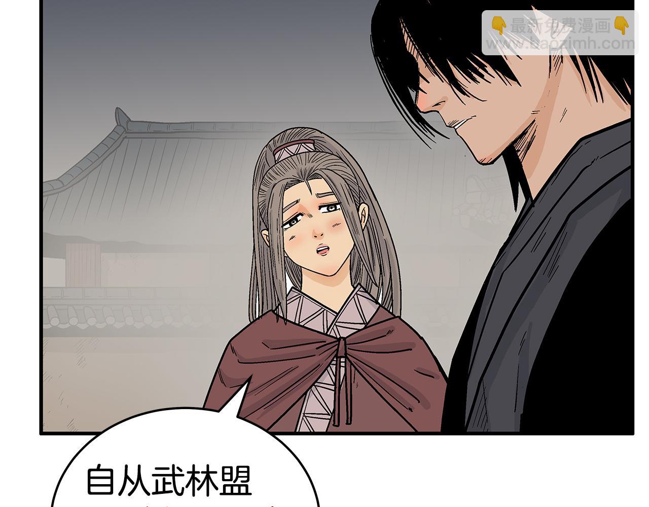 第181话 以魔制魔34