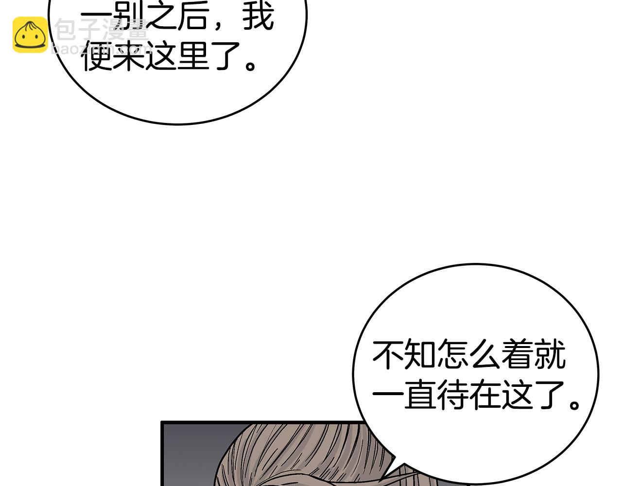 第181话 以魔制魔35