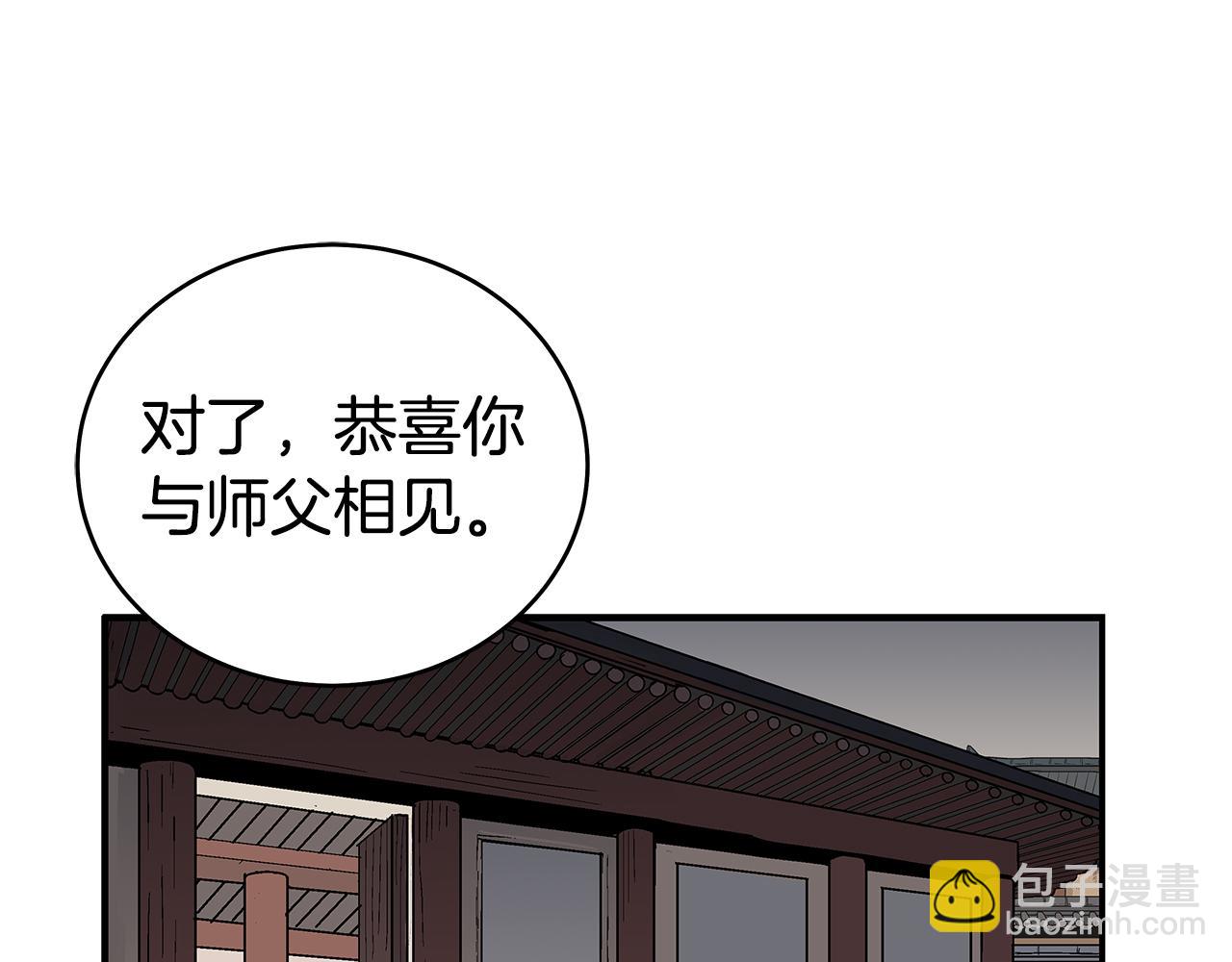 第181话 以魔制魔38
