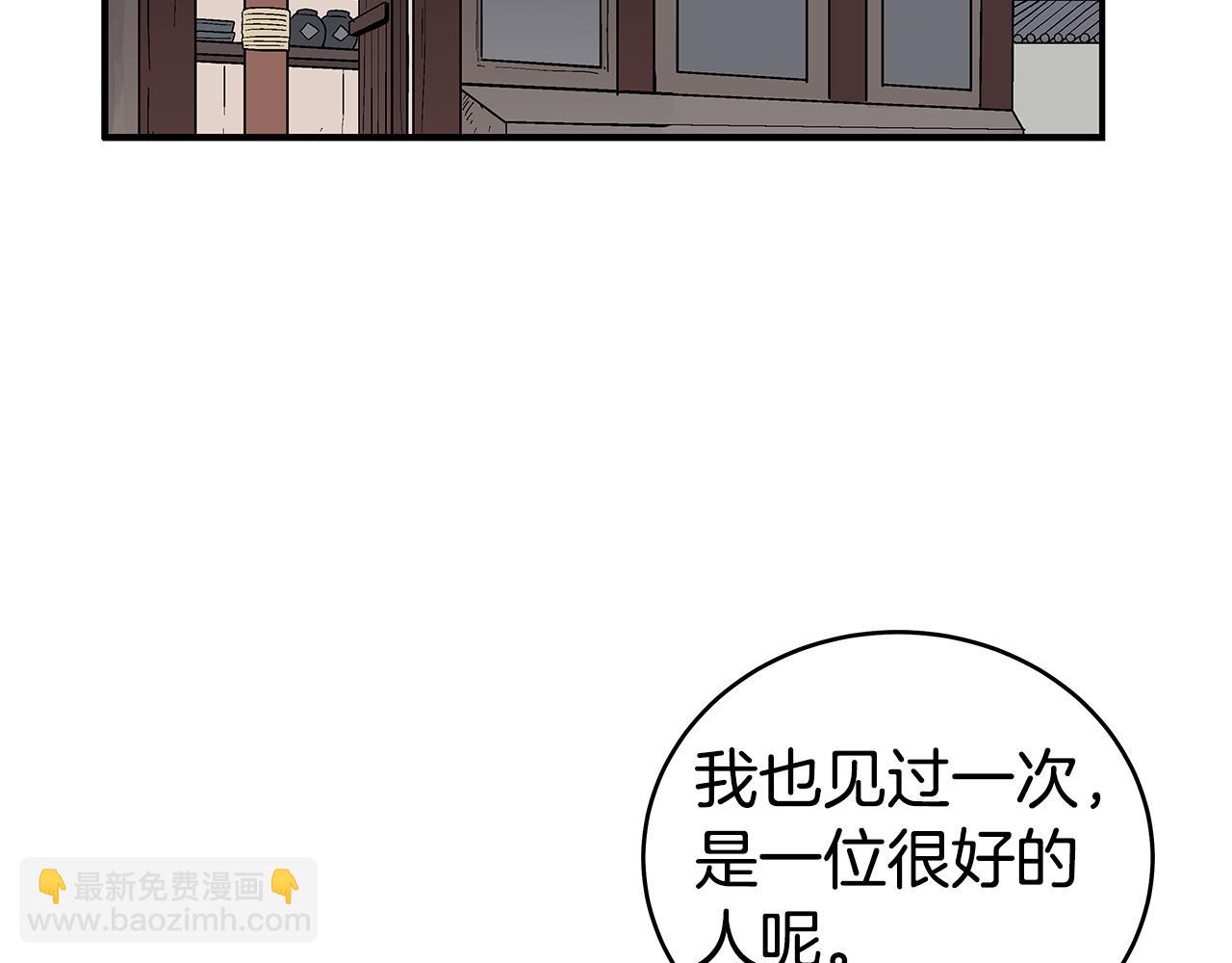第181话 以魔制魔39