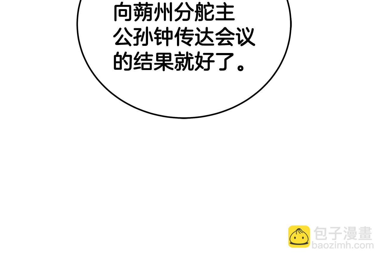 第181话 以魔制魔4