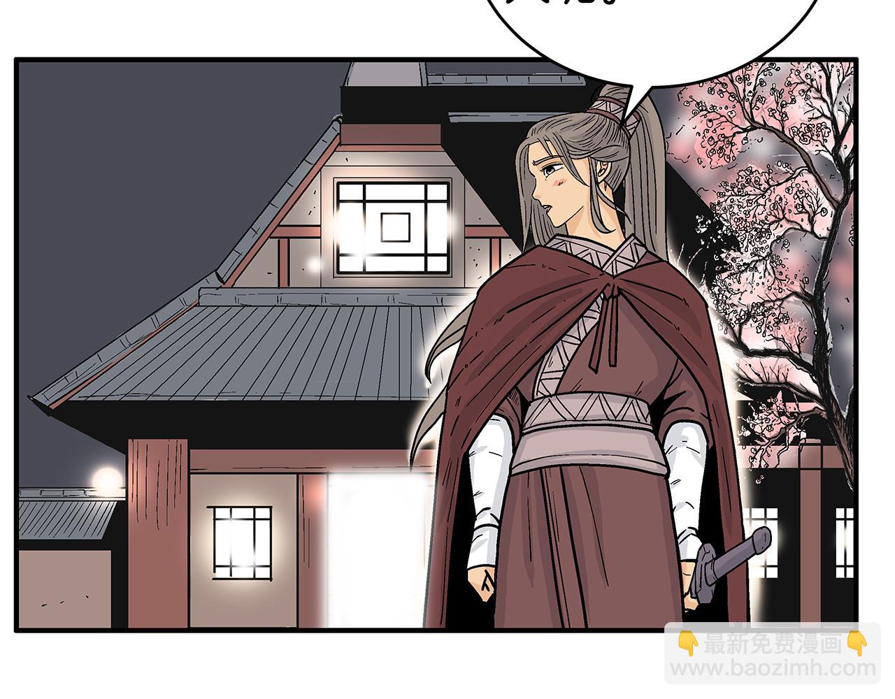 第181话 以魔制魔40