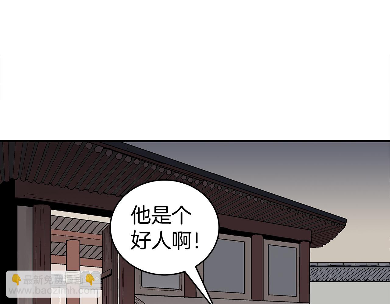 第181话 以魔制魔41