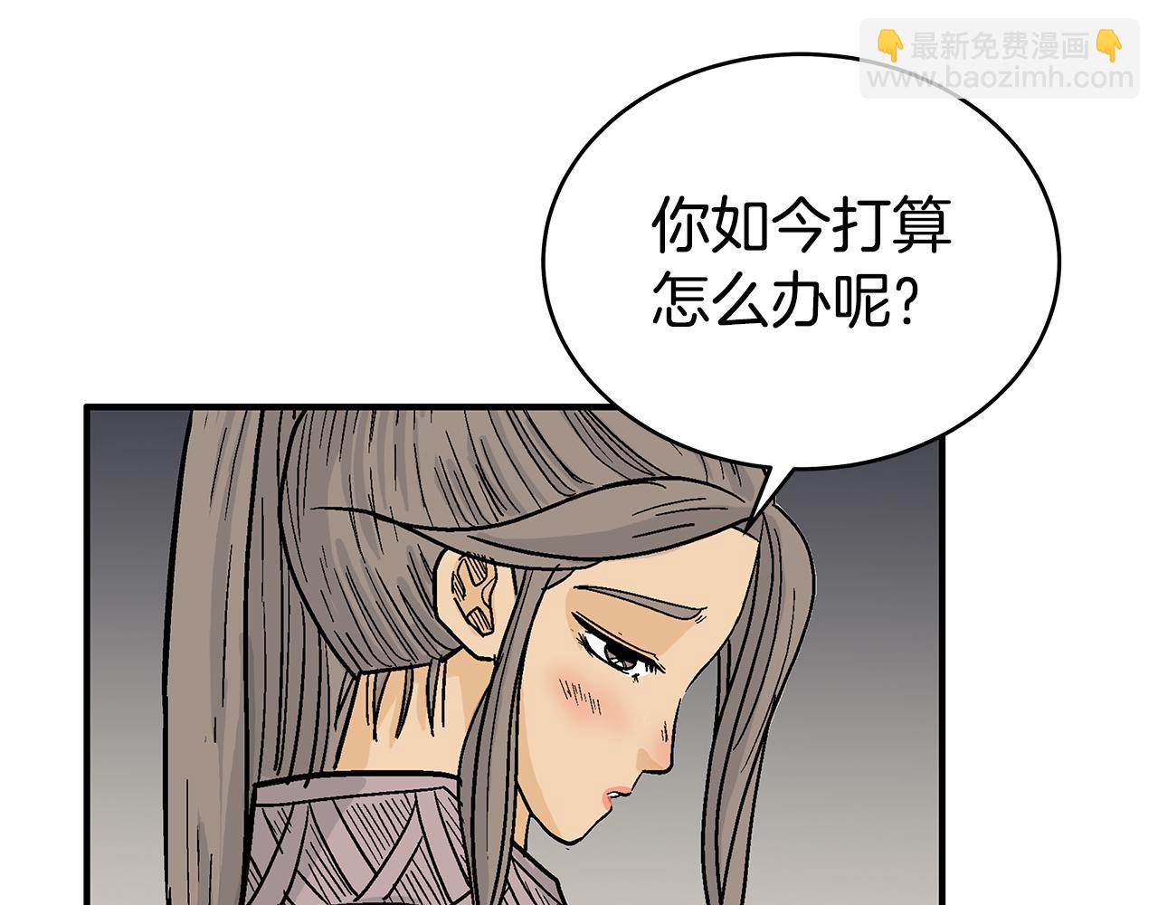 第181话 以魔制魔43