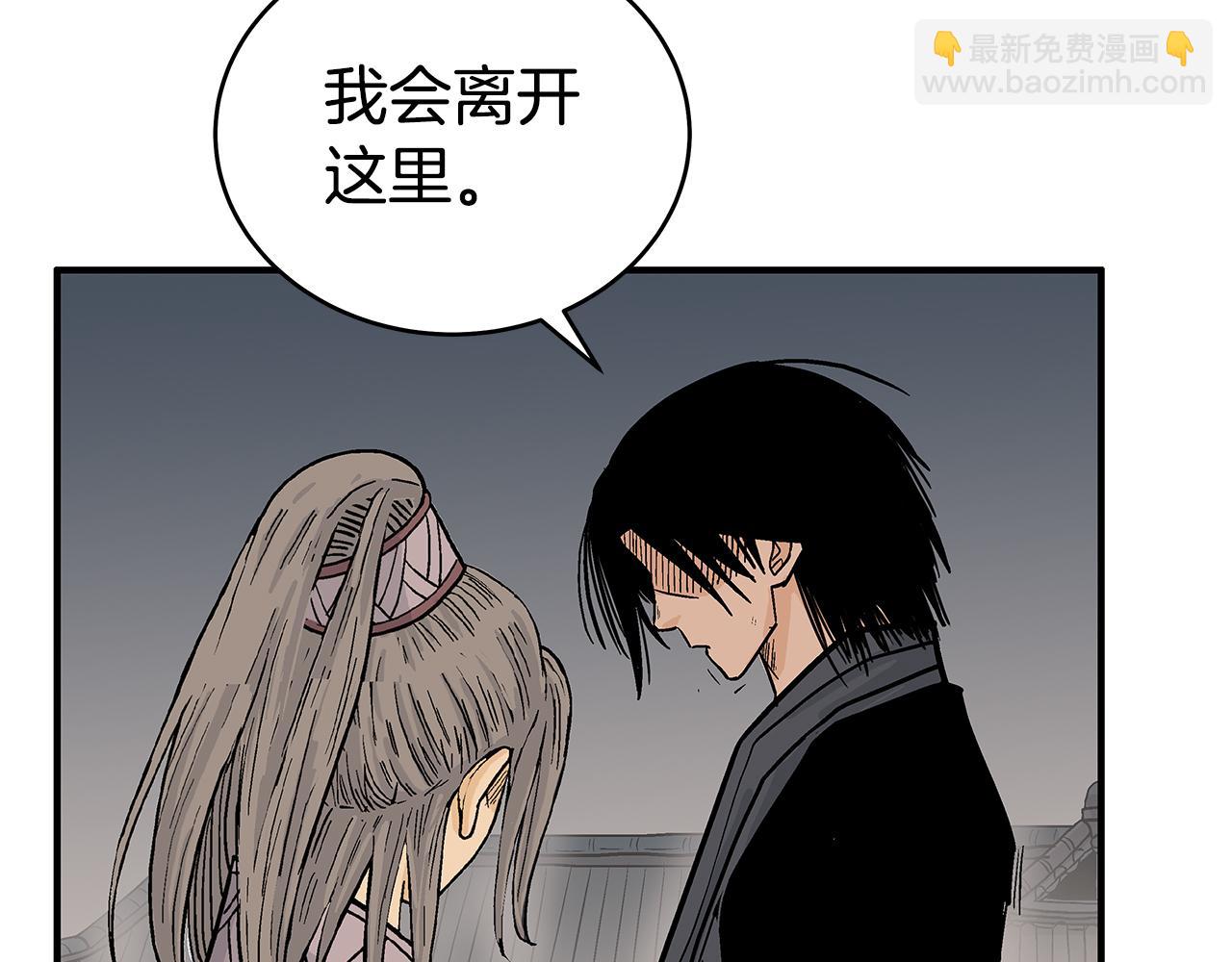 第181话 以魔制魔45