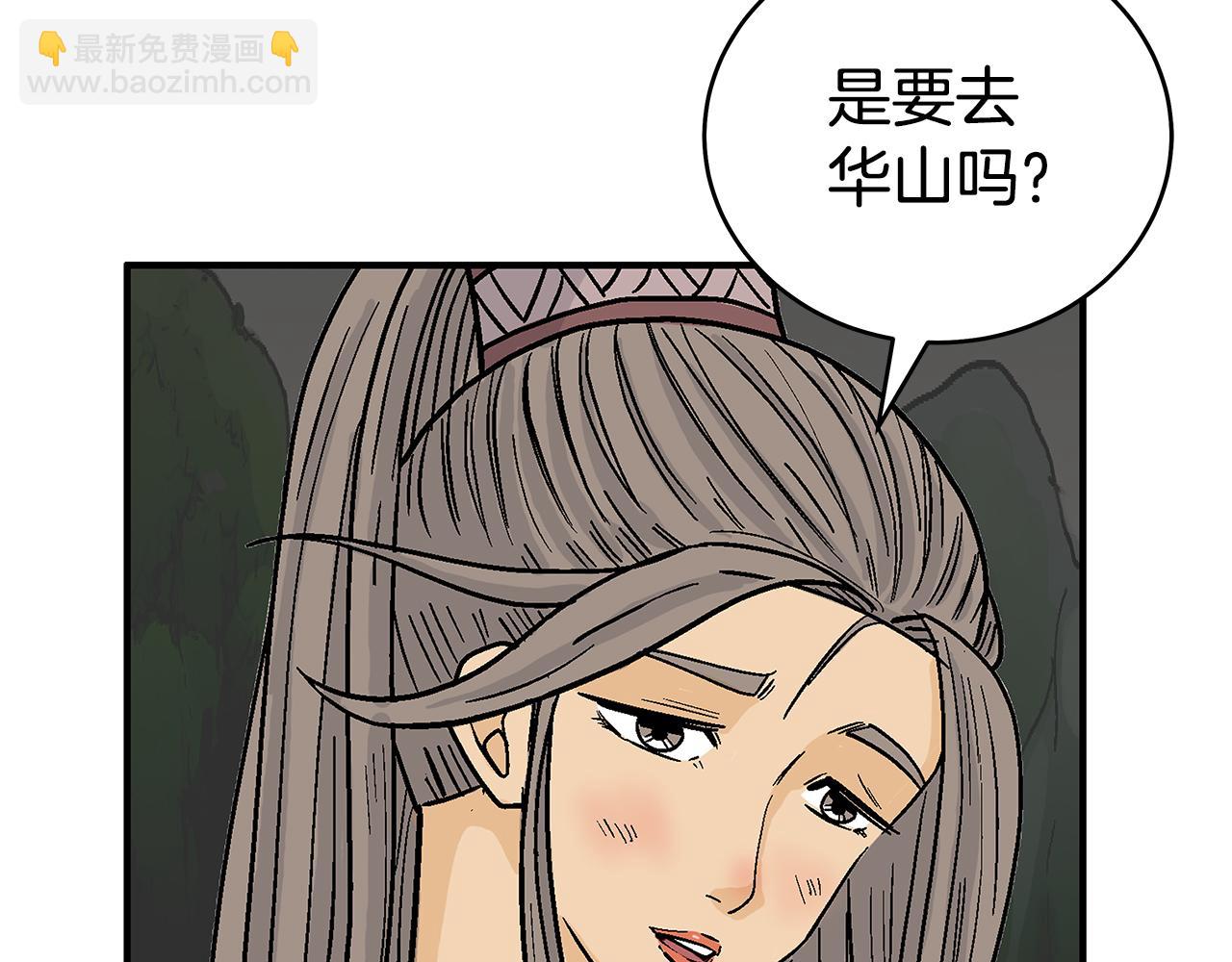 第181话 以魔制魔47