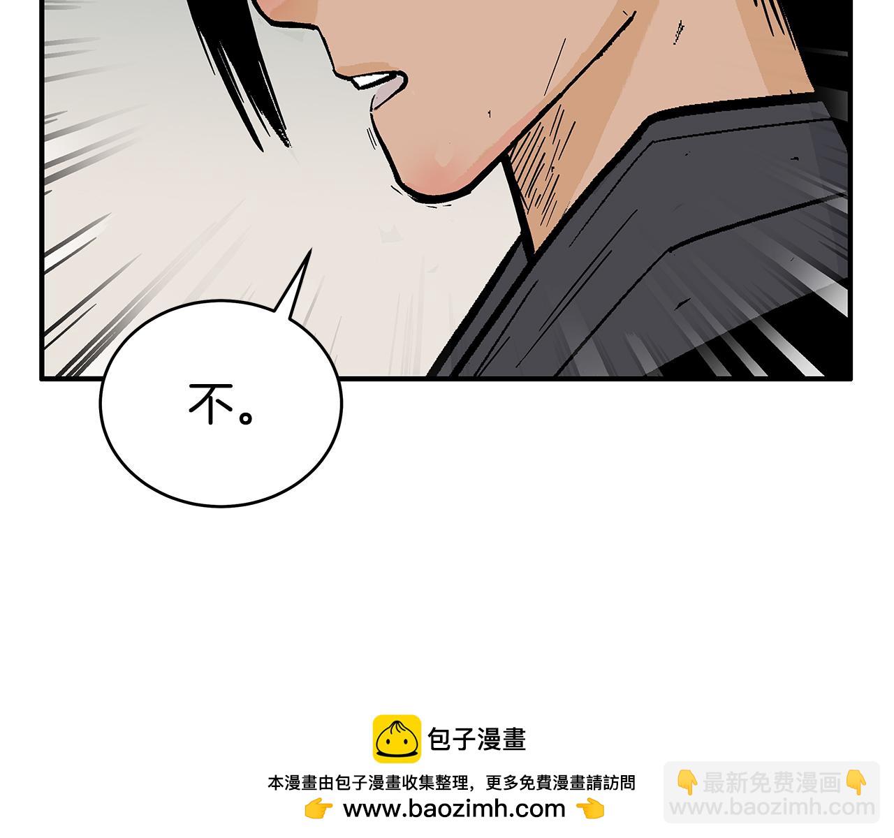 第181话 以魔制魔49