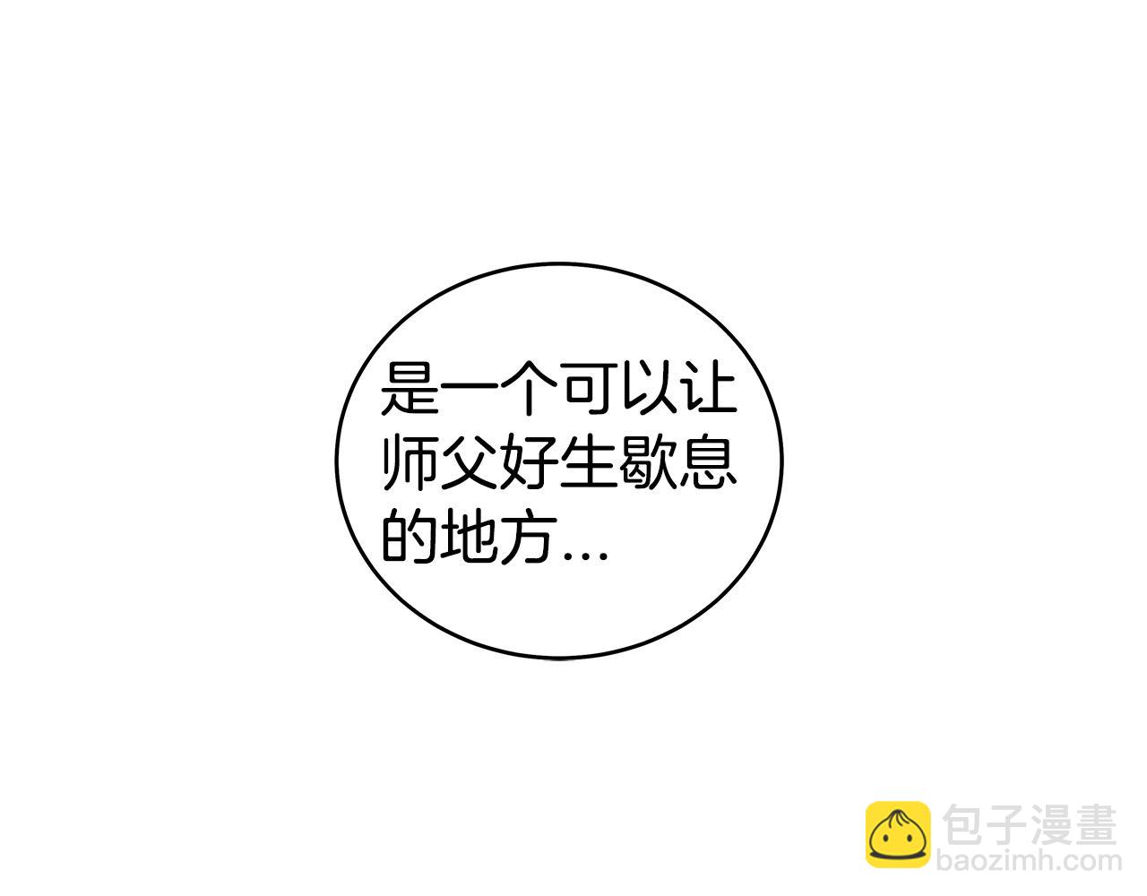 第181话 以魔制魔56