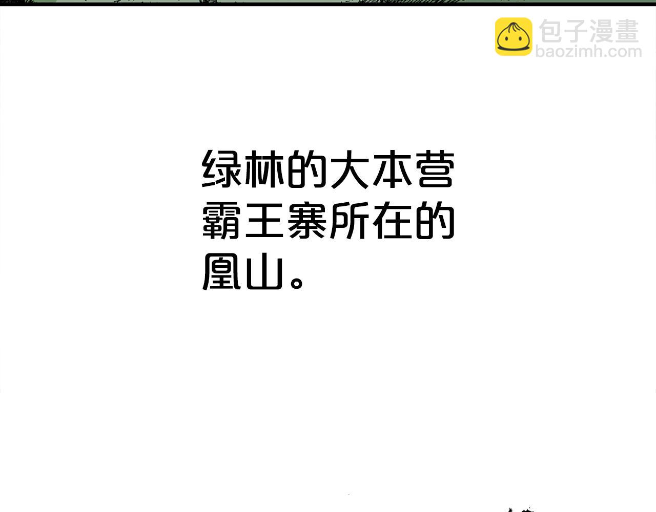 第181话 以魔制魔61