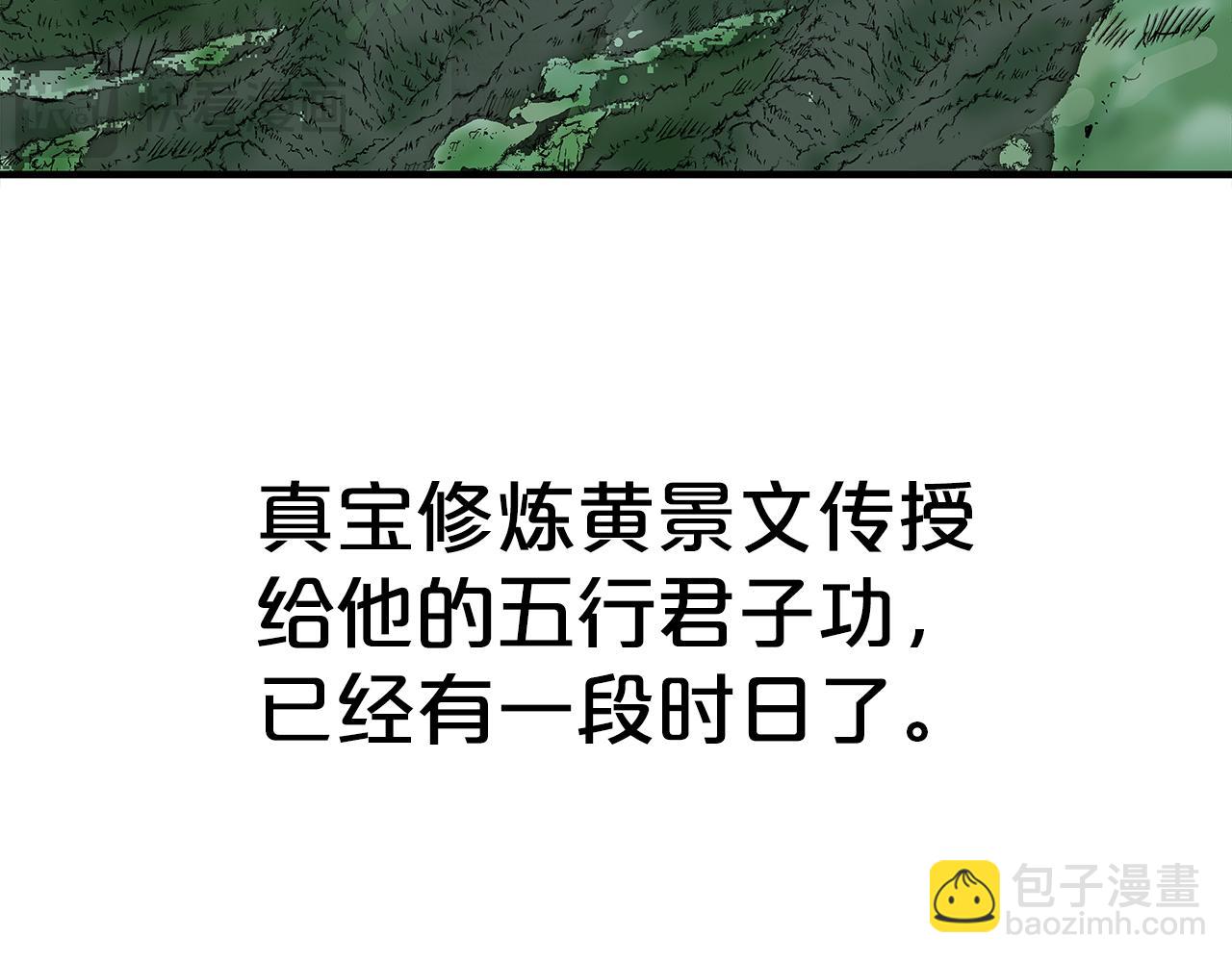 第181话 以魔制魔63