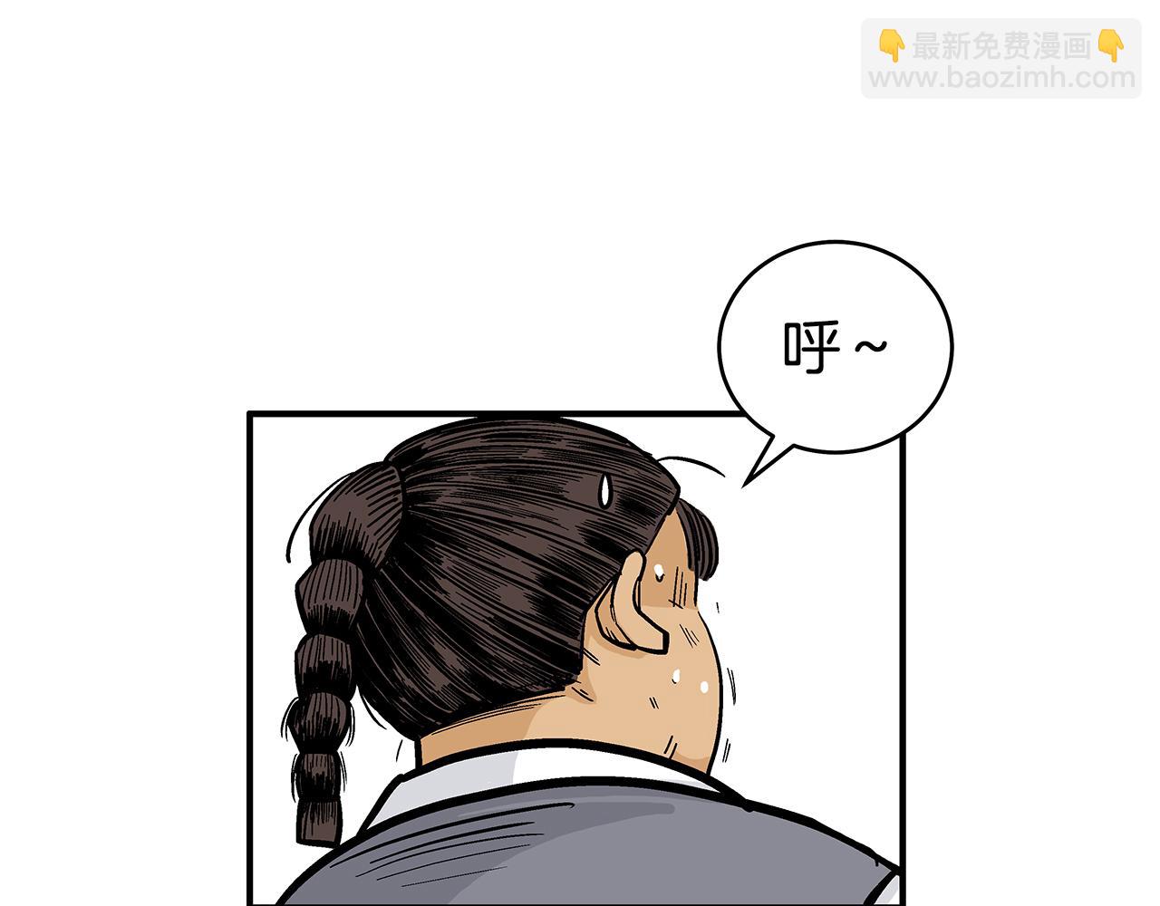 第181话 以魔制魔71