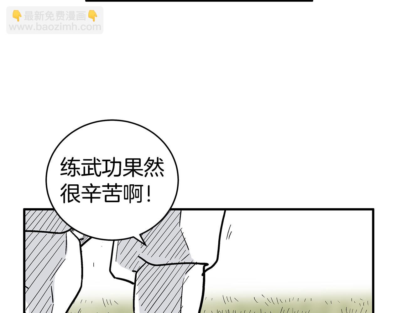 第181话 以魔制魔72