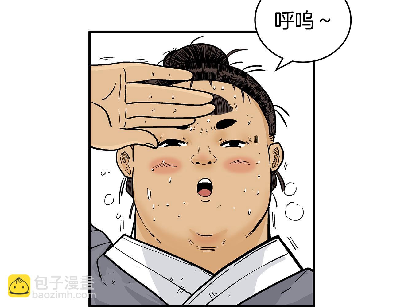 第181话 以魔制魔74