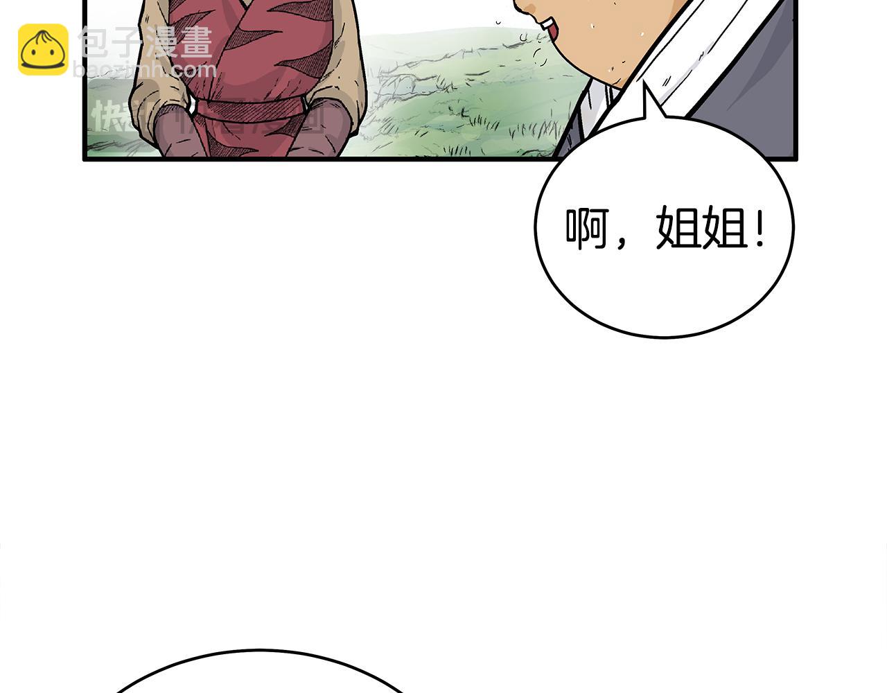 第181话 以魔制魔78