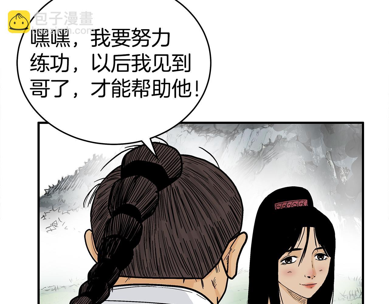 第181话 以魔制魔79