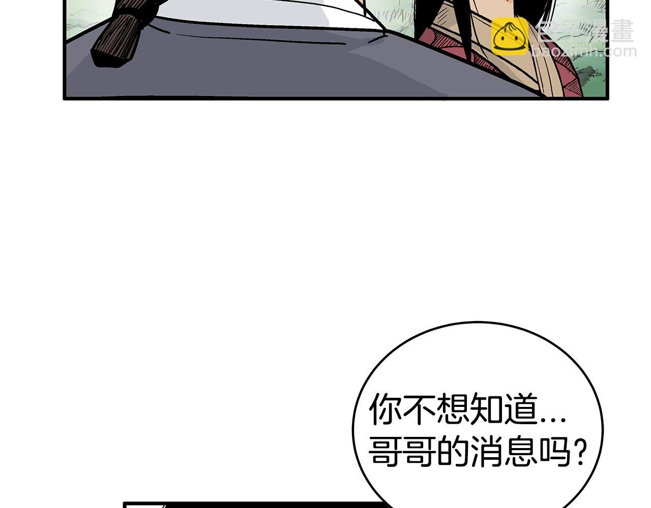 第181话 以魔制魔80