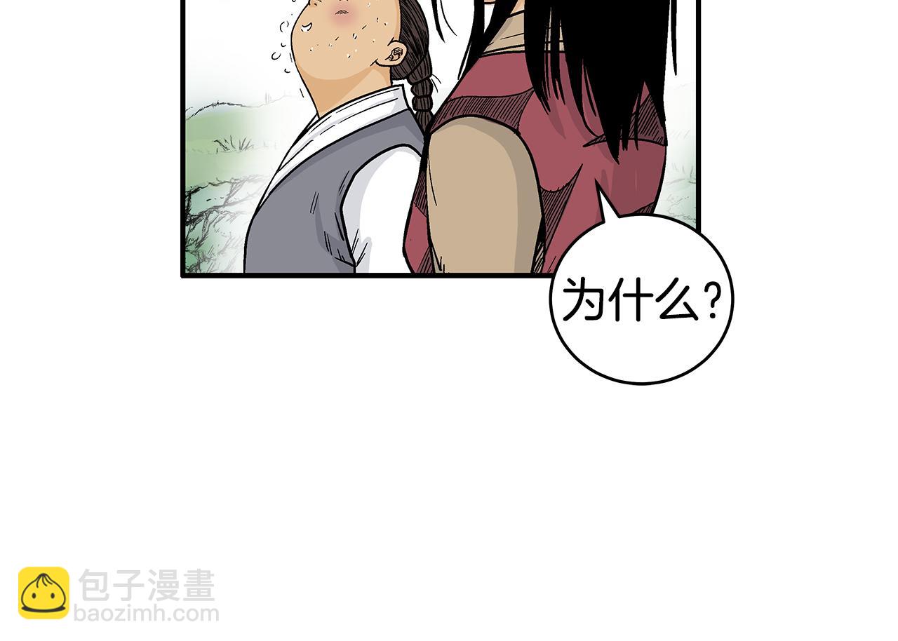 第181话 以魔制魔83