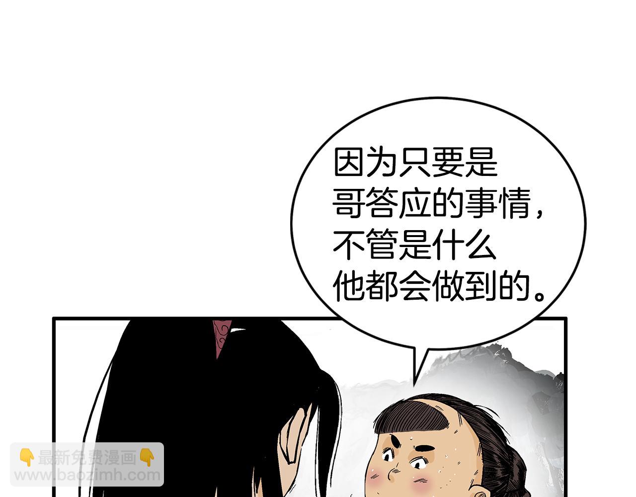 第181话 以魔制魔84