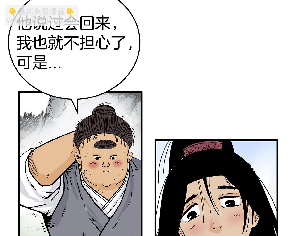 第181话 以魔制魔86