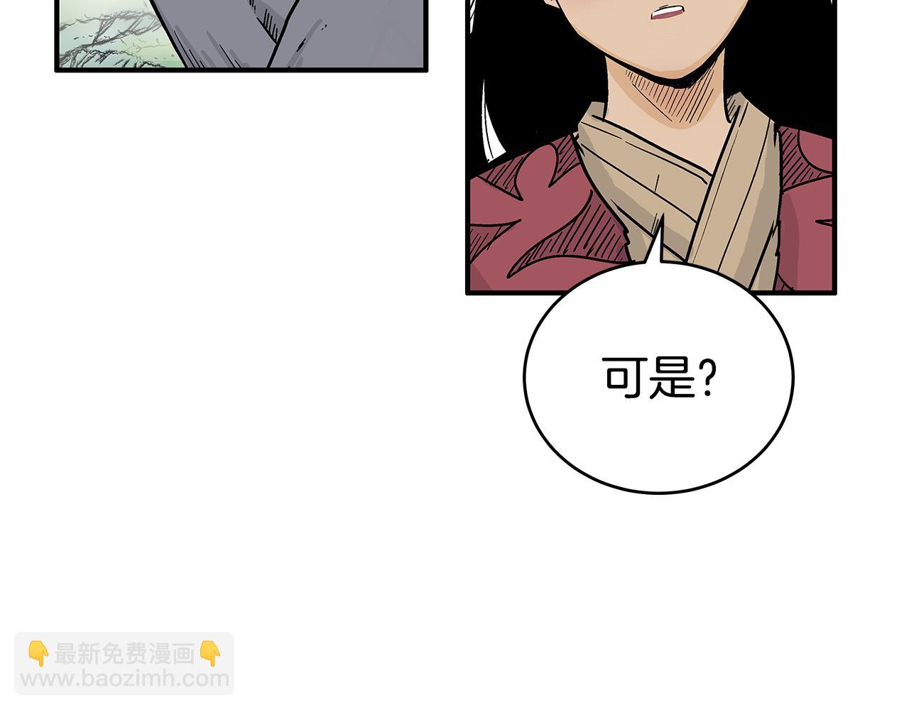 第181话 以魔制魔87