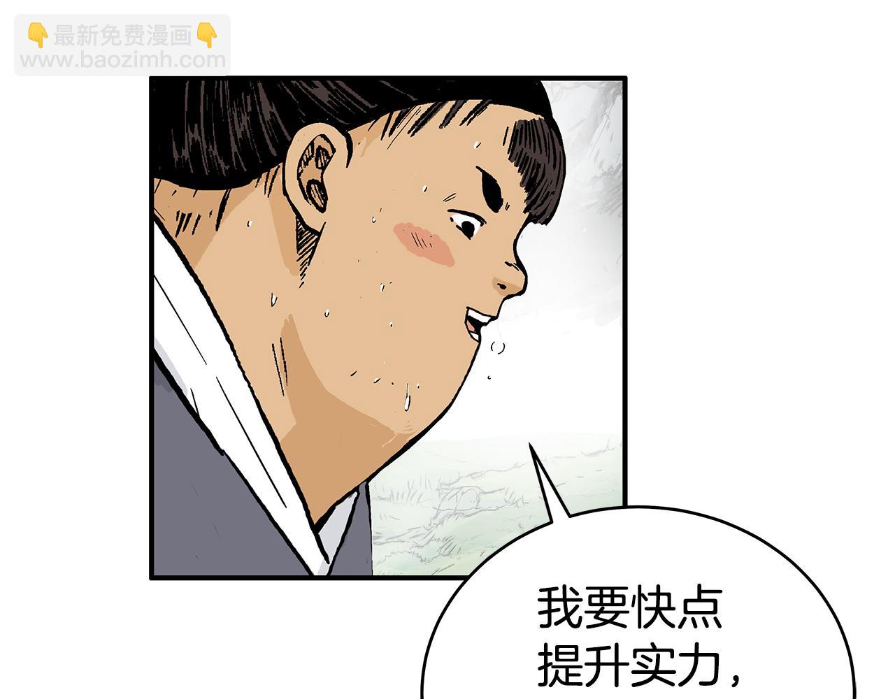第181话 以魔制魔88