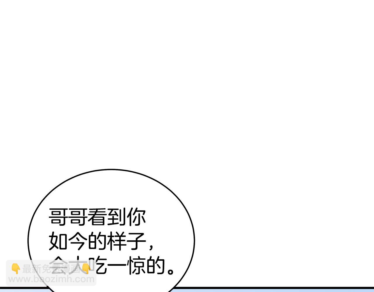 第181话 以魔制魔91
