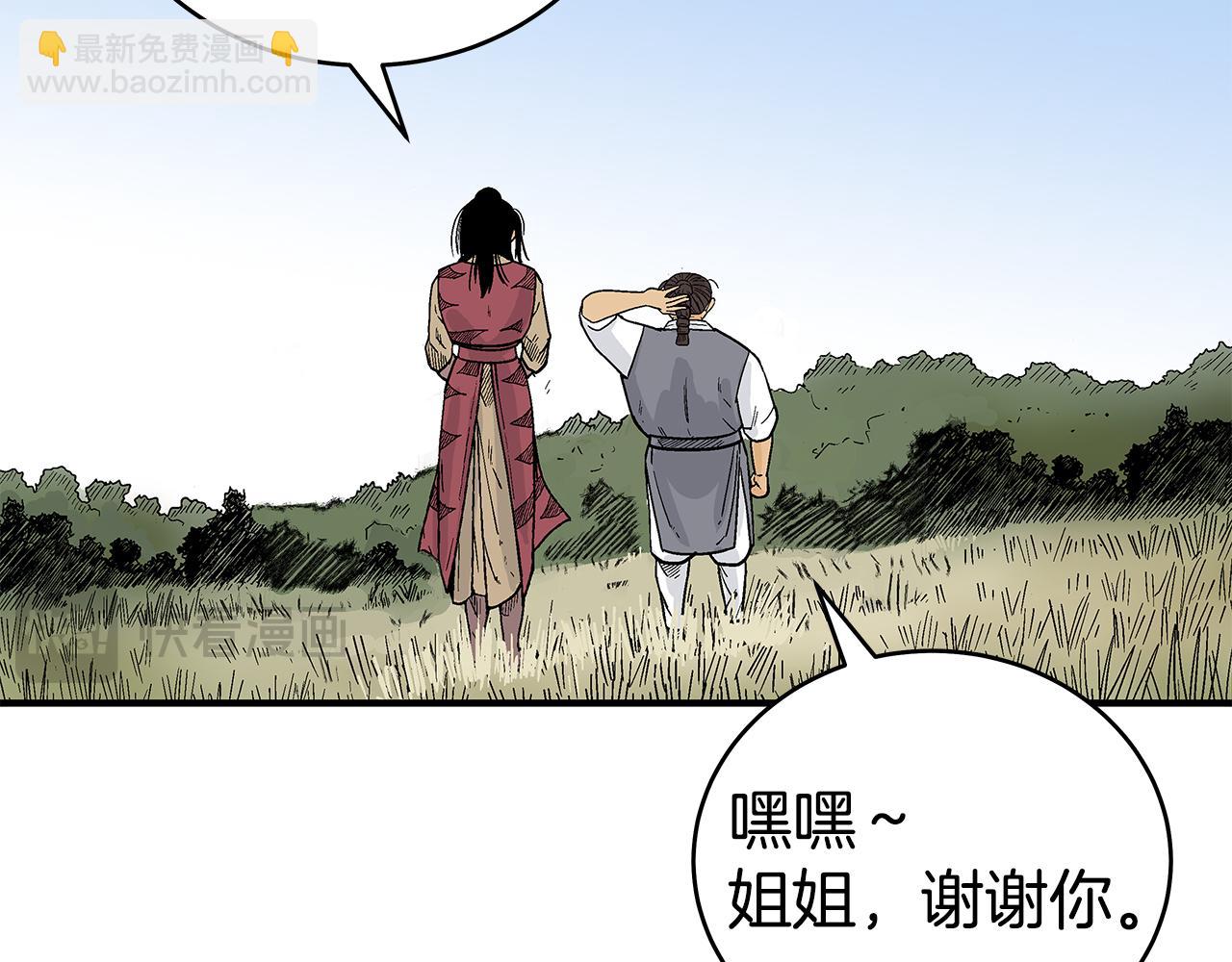 第181话 以魔制魔92