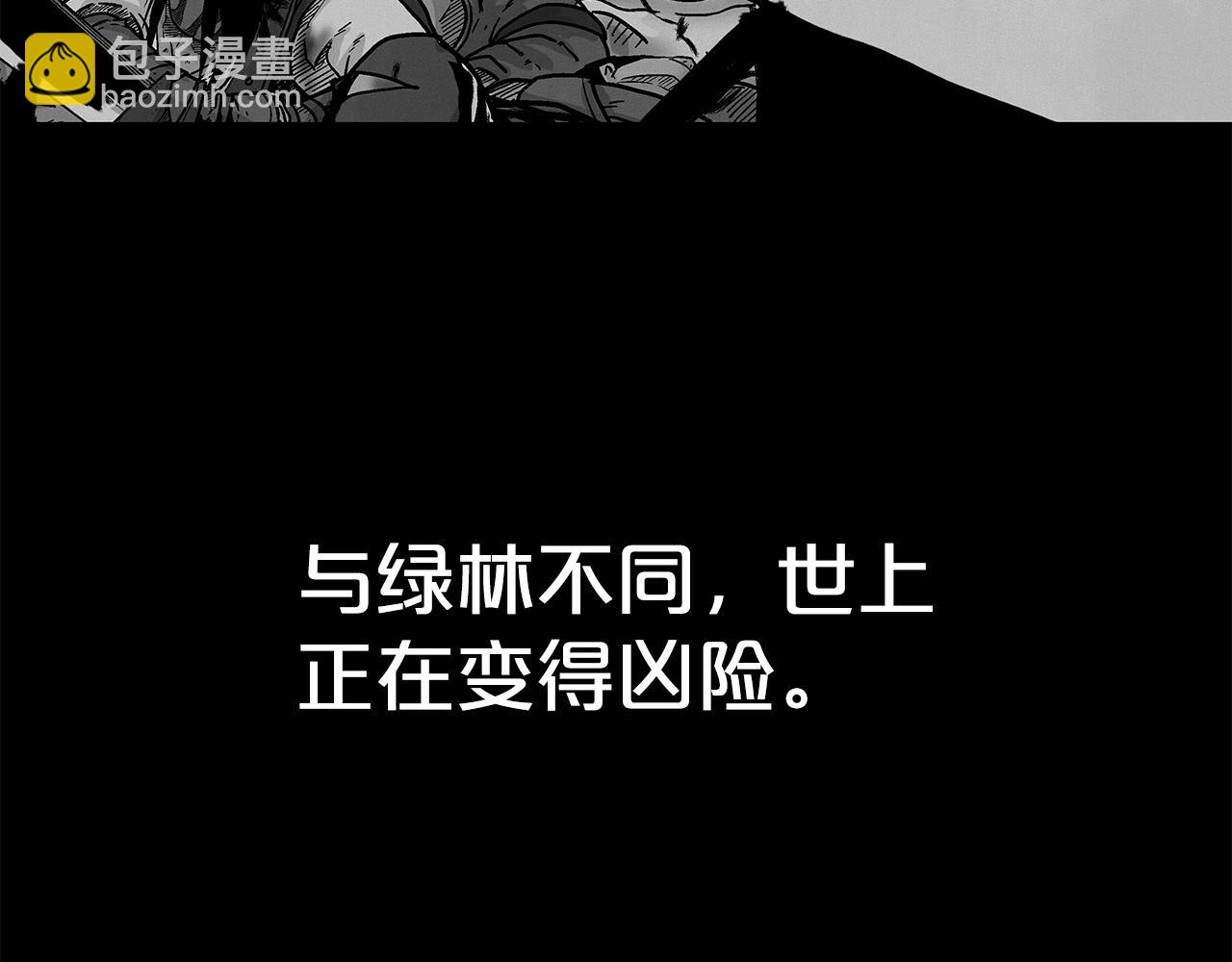 第181话 以魔制魔96