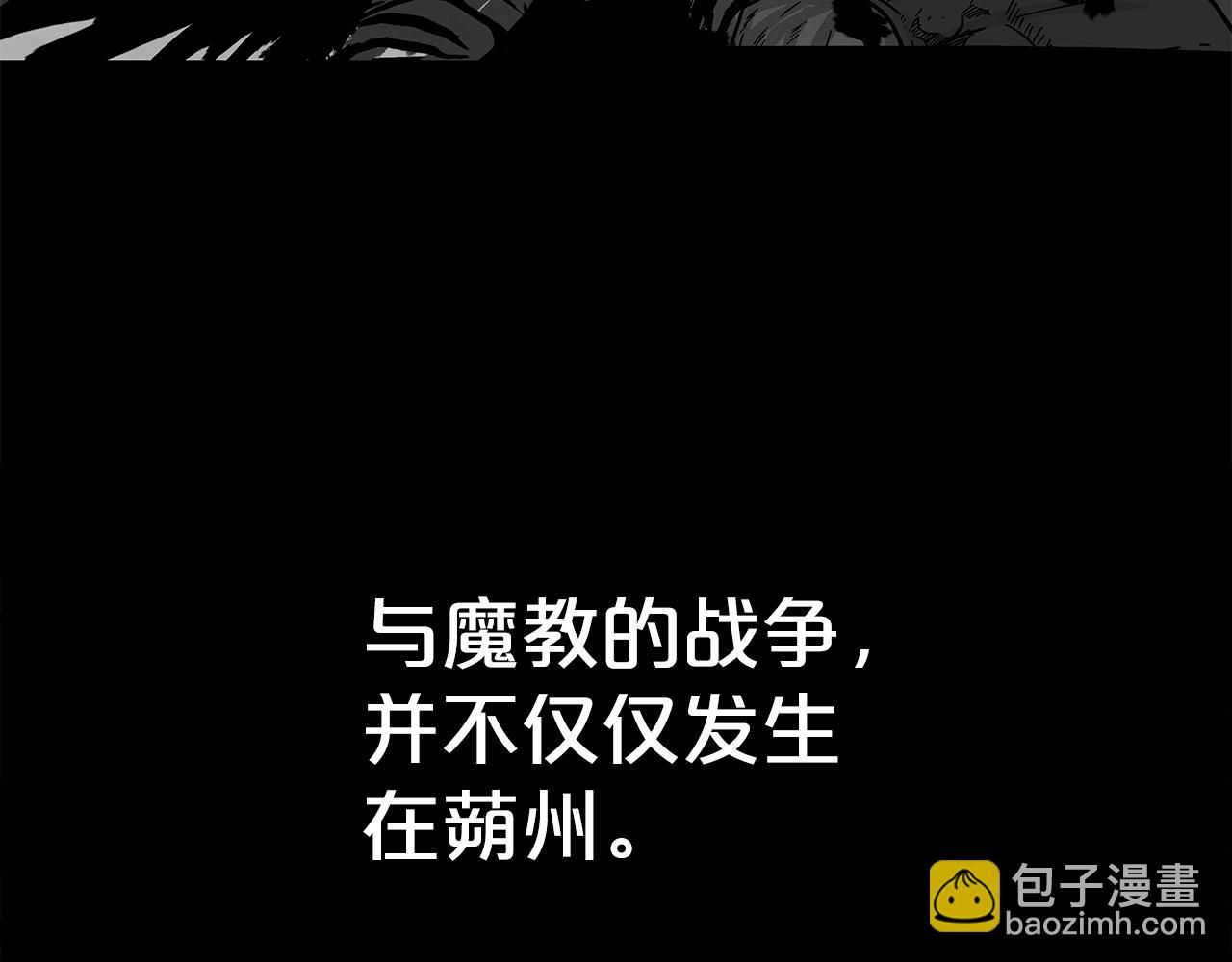 第181话 以魔制魔98