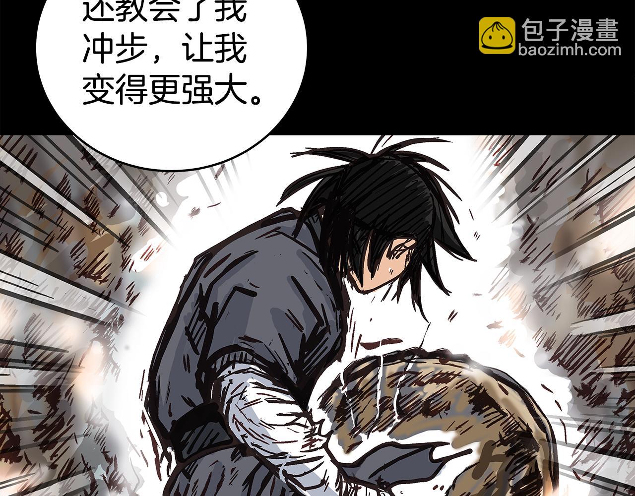 第182话 师傅的教诲106