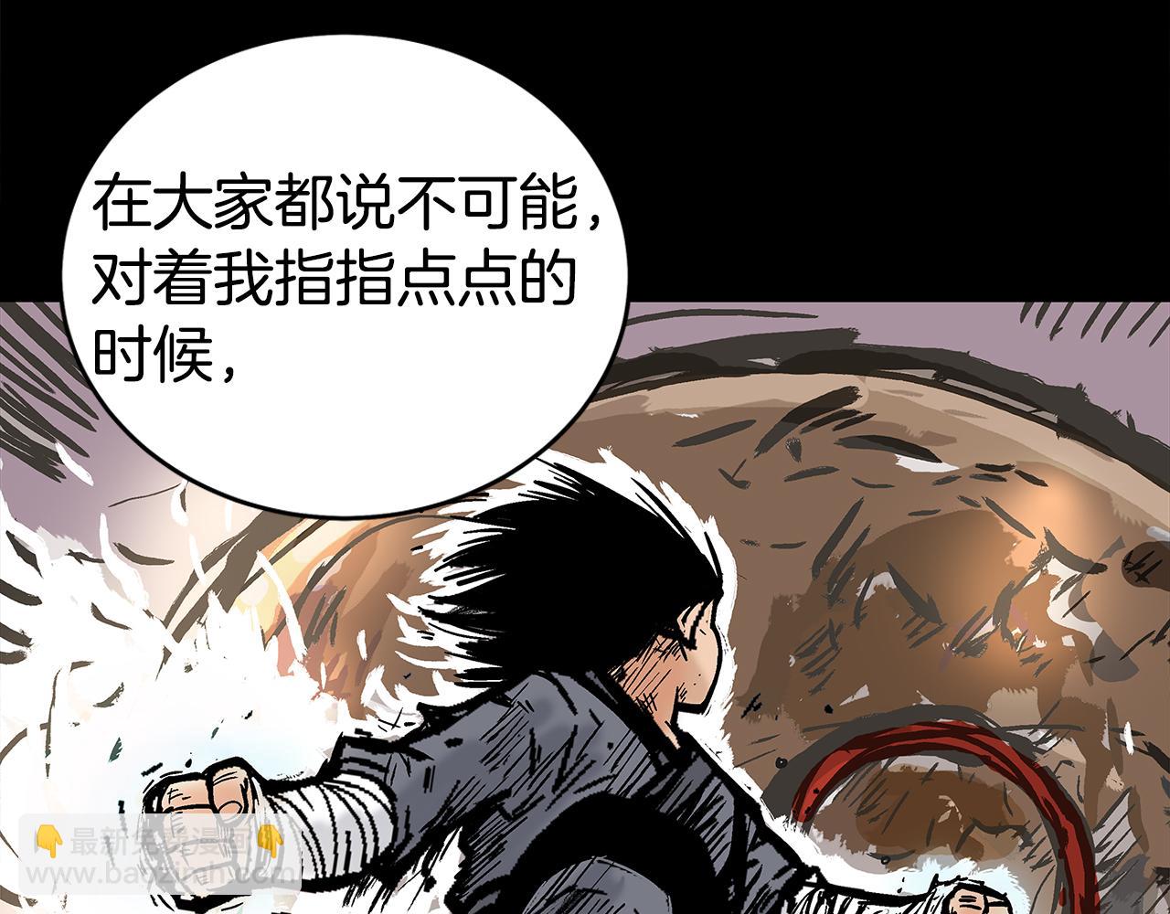 第182话 师傅的教诲110