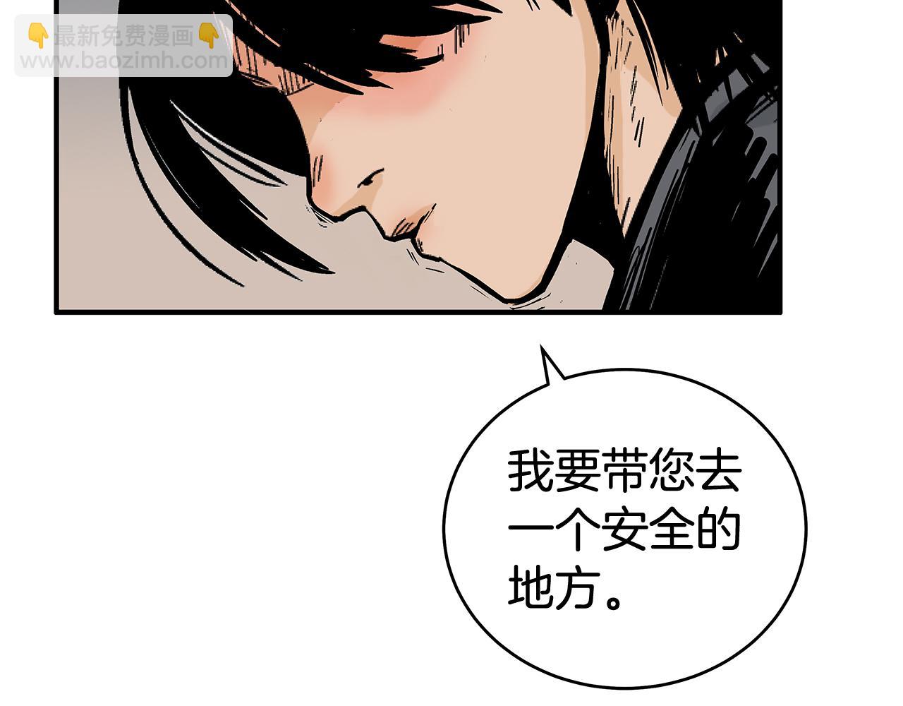 第182话 师傅的教诲121