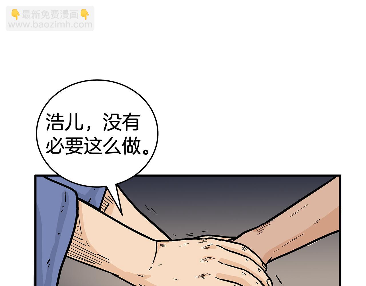第182话 师傅的教诲122