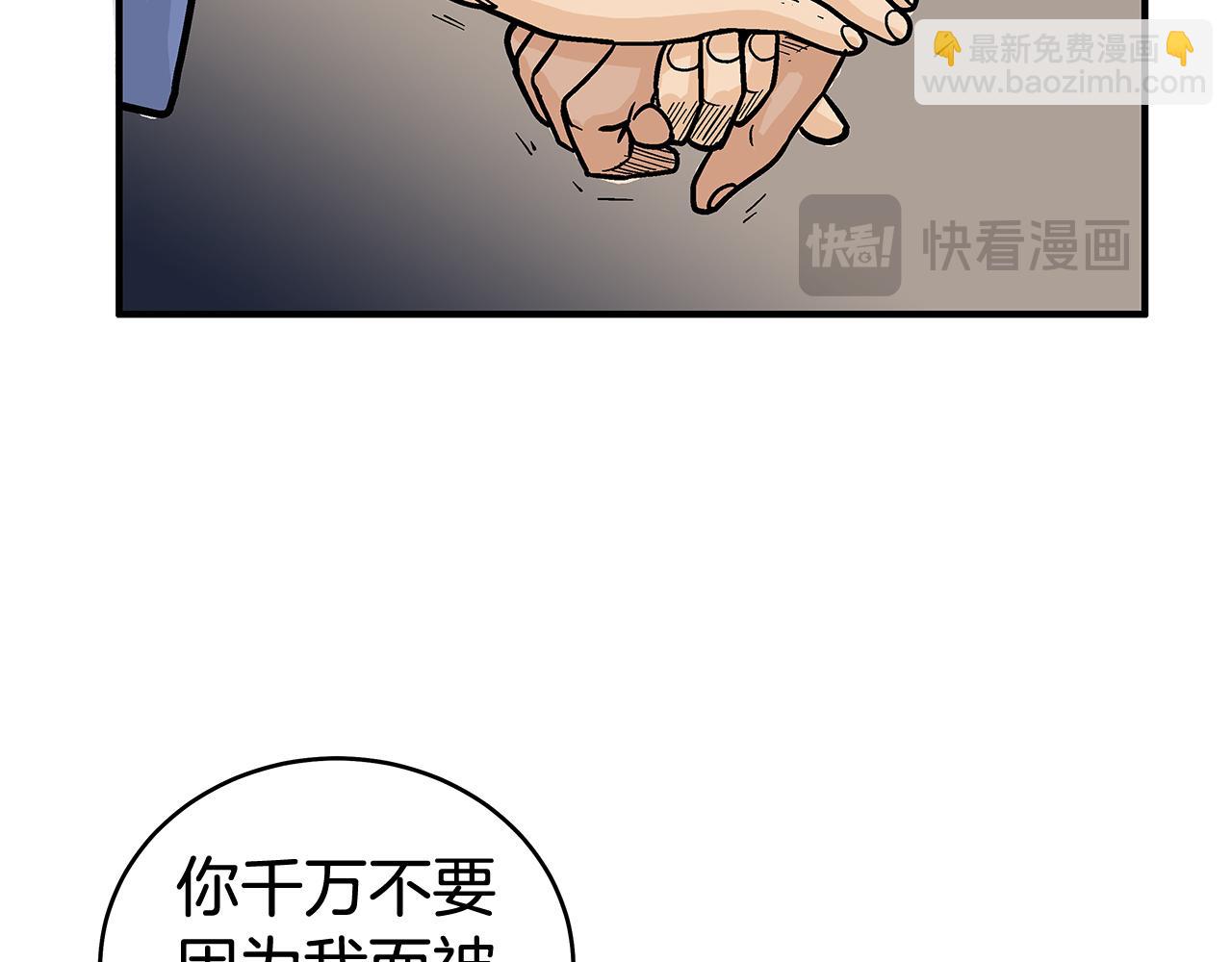 第182话 师傅的教诲123