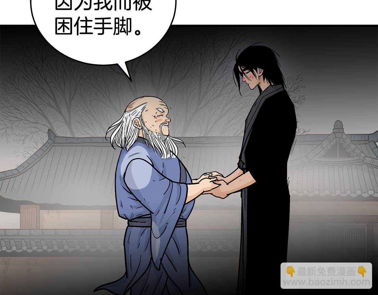 第182话 师傅的教诲124