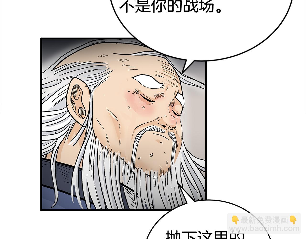第182话 师傅的教诲128